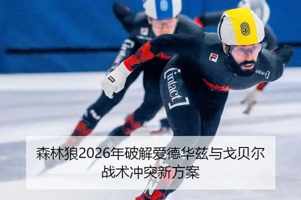 sen-lin-lang-nian-po-jie-ai-de-hua-zi-yu-ge-bei-er-zhan-shu-chong-tu-xin-fang-an-2-427.jpg